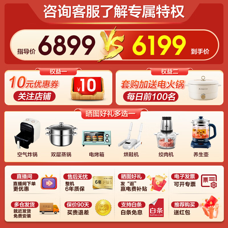 Haier produces 3 HP/5 HP ceiling unit central air conditioner embedded full DC variable frequency powerful cooling and heating one-to-one ceiling-mounted commercial patio unit energy saving Leader 5 HP second-level energy efficiency + Mitsubishi compressor + eight-sided air outlet 380V