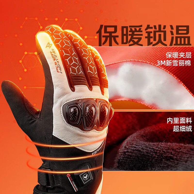 DUHAN Motorcycle Electric Heated Cycling Gloves Carbon Fiber Winter Warmth Waterproof TPU Anti-Slip Touch Screen Cycling Gloves for Men and Women