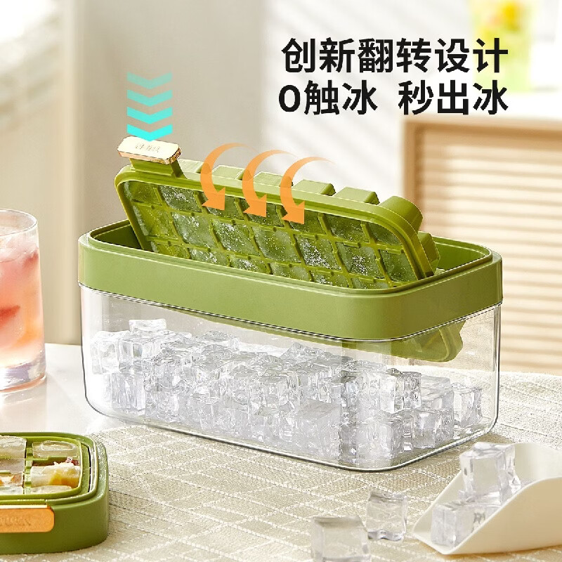 Yingtang refrigerator fully automatic ice box sowe ice cube mold press ice tray household grade household ice making orange double-layer ice box set