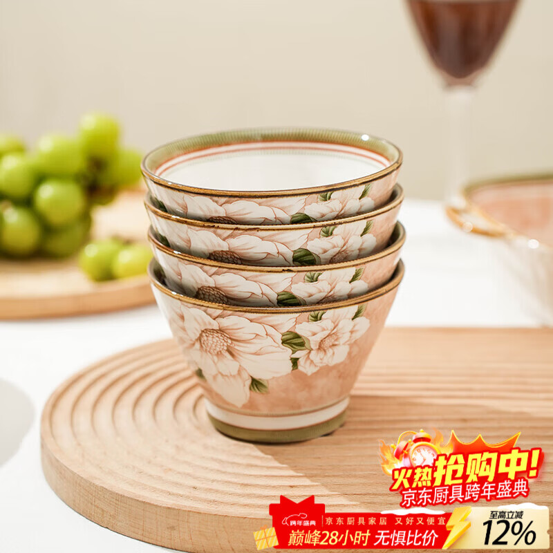 Chino Camellia 5-inch bamboo hat bowl, household eating bowl, Japanese-style tall bowl, anti-scalding ceramic tableware, Internet celebrity creative simplicity, Camellia 5-inch bamboo hat bowl (1 piece)