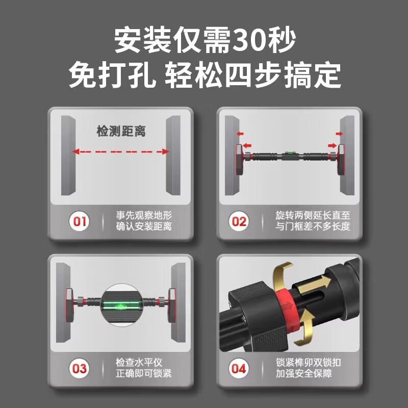 Champion Recommendation: Door-mounted horizontal bar for indoor household pull-ups for fitness without punching door frame boom, medium size - installation distance 98~130cm/load bearing 1280kg (board width 7cm)
