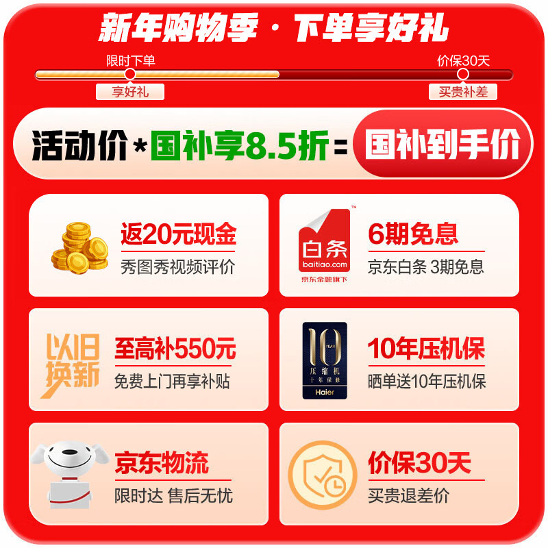 Haier Mailang 507Ultra cross-door maternal and child refrigerator, automatic ice making, full-space freshness preservation, ultra-thin zero-embedded sterilization, odor reduction and pesticide residue reduction BCD-507WGHTDBGVSU1