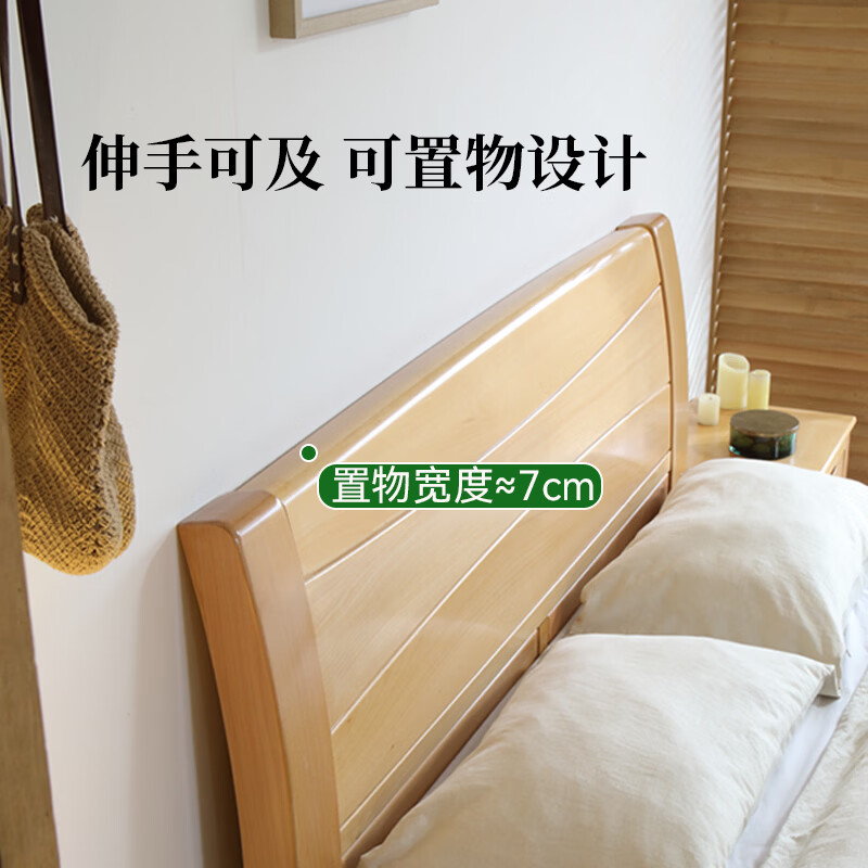 Virgin forest beech bed, all solid wood double bed, thickened simple solid wood large bed, beech furniture, log bed, master bedroom wedding bed, single bed, standard version 1.8*2.0 meters-2.7cm thick beech bedside + fir keel + pine bed board