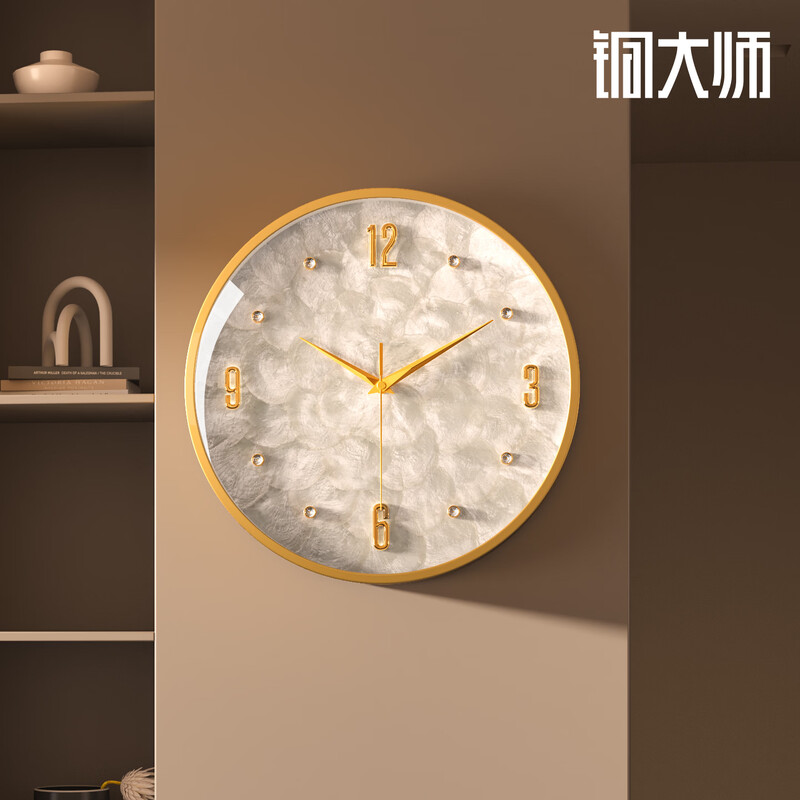 Copper master wall clock living room 2026 modern high-end light luxury style wall clock simple clock home creative watch brass real shell diamond dial-radio wave movement-medium size