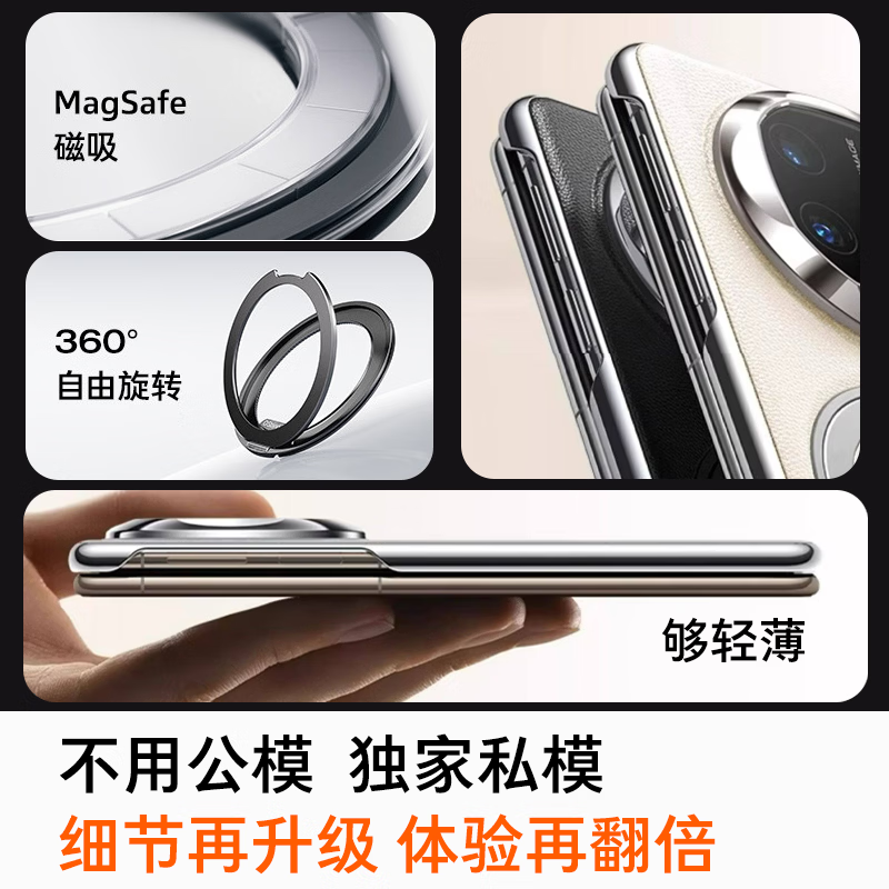 Tulas High-end Leather丨Magnetic Stand Fulcrum Case Suitable for Huawei matex6 mobile phone case folding screen mate x6 collector's edition central axis all-inclusive magnetic suction black leather