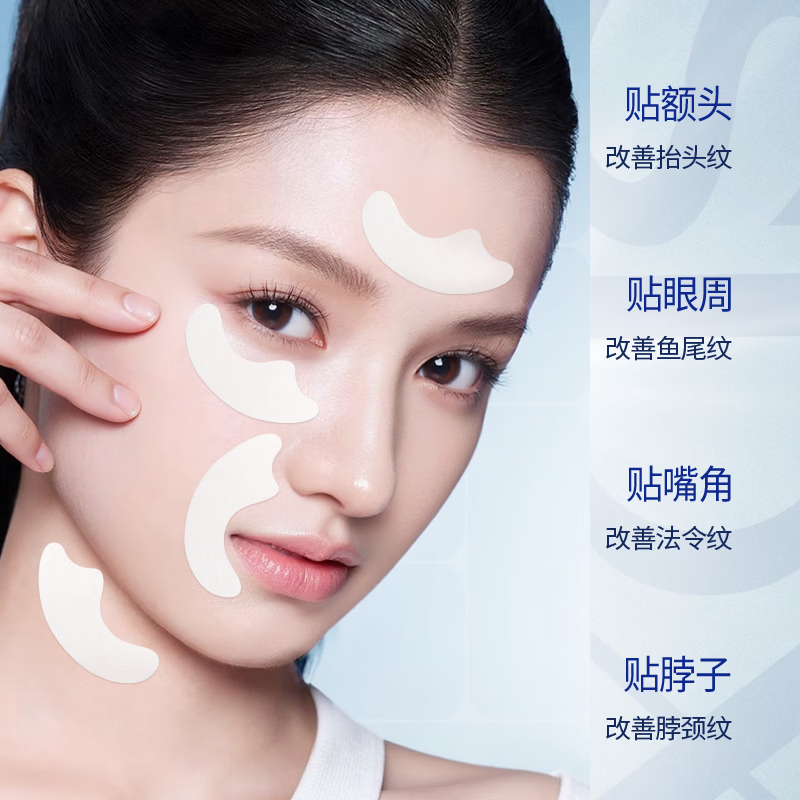 SDX Bose light lines patch to dilute nasolabial folds patch to lift wrinkles around the mouth at night special no-wash for men and women buy two get one free