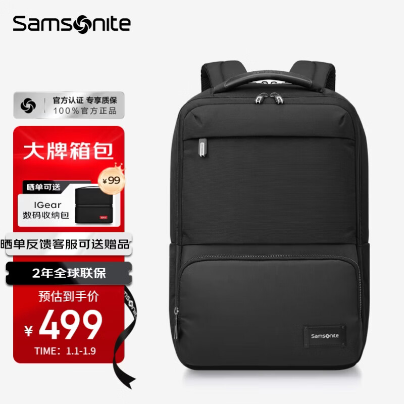 Samsonite Backpack Computer Bag Men's 16-inch Large Capacity Backpack School Bag Business Travel Bag Casual Urban