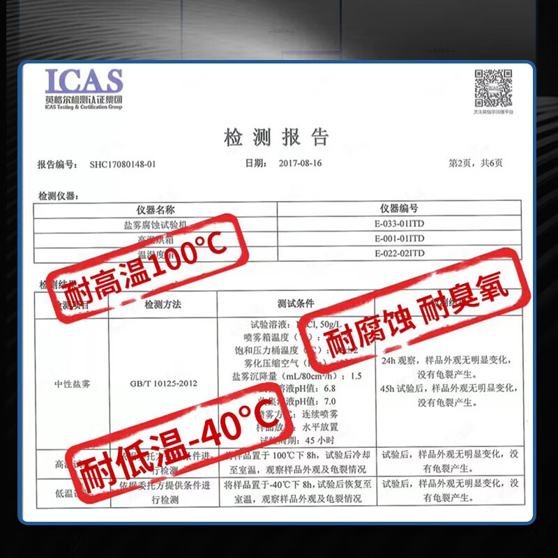 Popular model Mercedes-Benz S-class wiper S320L original with water spray heated wiper 14-24 model original S50 Mercedes-Benz S-class/S-class/14-17 model original heating