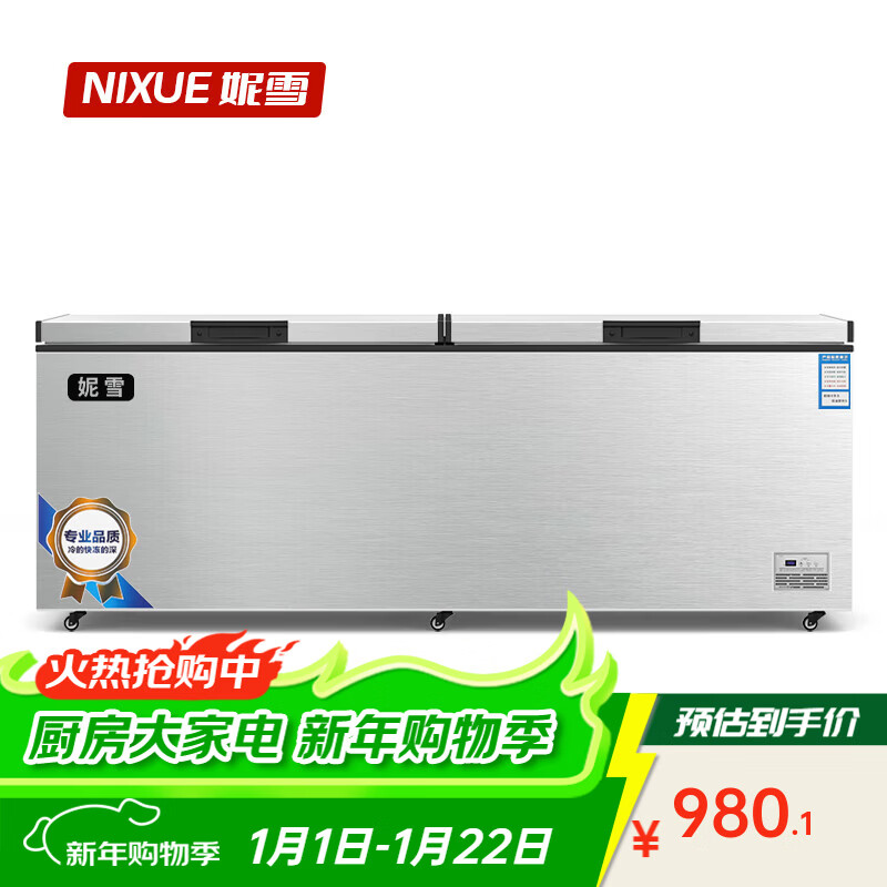 Nixue Commercial Freezer Large Freezer Large Freezer Refrigerator Energy-saving Horizontal Single Temperature Freezer Household Deluxe Edition Deepened and Widened Large-Capacity Freezer Commercial 898 Copper Tube 1800x700x850mm