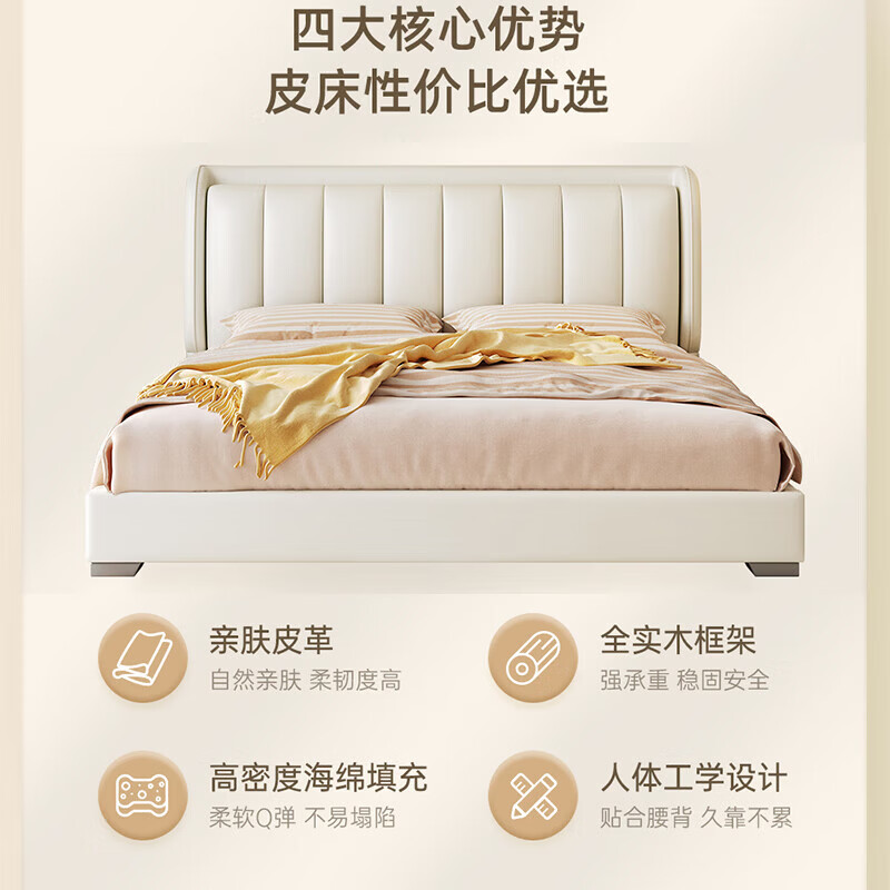 Songxian leather bed double bed 1.5*2 meters master bedroom large bed modern simple leather bed household high box storage bed 988-11