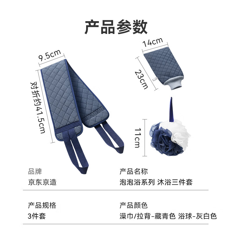 Made in Tokyo, huge mud pull-back bath artifact, long bath strip, thick and fine sand bath towel, 3-piece set, 10A grade antibacterial