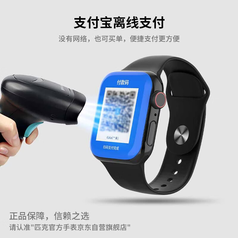 Peak zeroPro smart sports phone watch outdoor running multi-function healthy heart rate monitoring NFC access control Bluetooth call electronic watch middle and high school students male and female