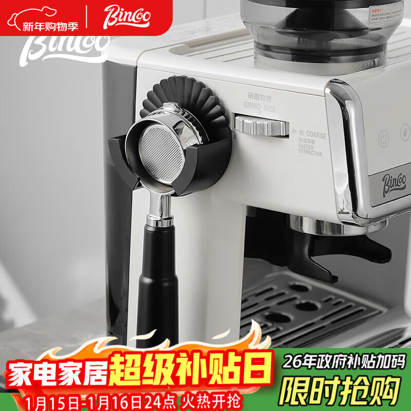 Bincoo coffee machine handle hanger plastic punch-free hook 51/58MM storage rack Italian appliance storage