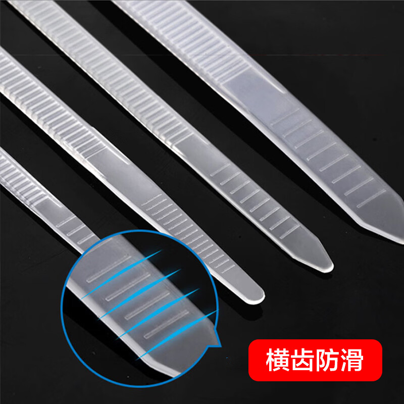 Bingyu BYB-01 Nylon tie, nylon tie, plastic tie, self-locking nylon cable management tape 4*300MM national standard (250 pieces)