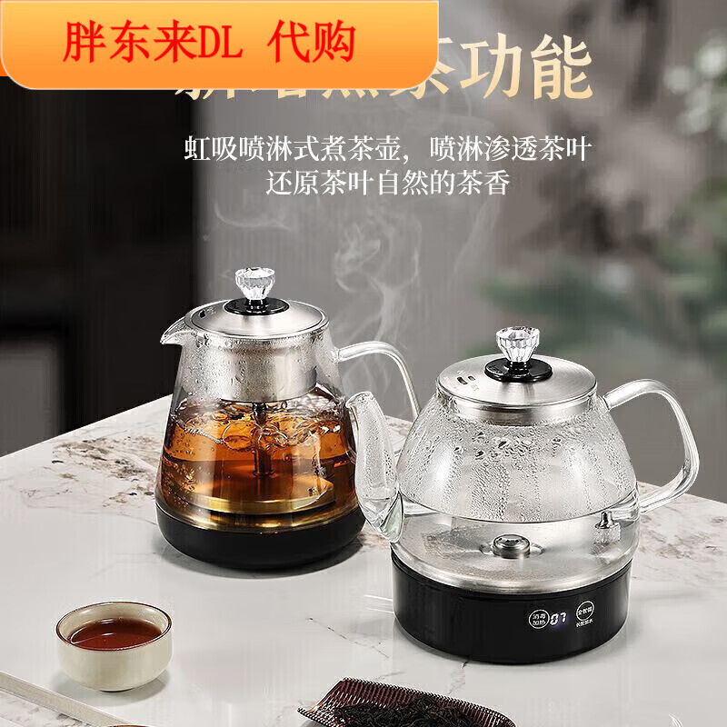 Fat Donglai rock slab special two-hole electric kettle with water on the bottom, high temperature resistance, fully automatic built-in boiler, Supor Supor single water supply 1ml Supor Supor A rock slab special two-hole - kettle + sterilizer
