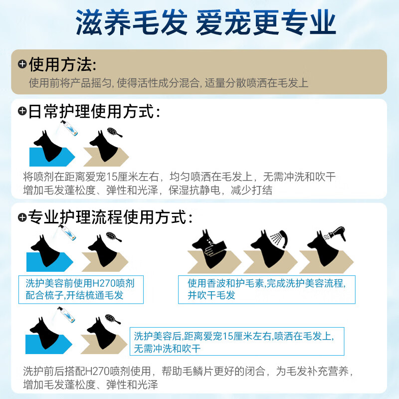 Isana imported from Italy Atami Series H270 Active Natural Herbal Moisturizing Balance Liquid-100ml