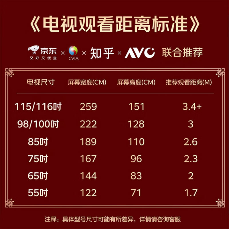 Haier TV new product S60C full channel 240HZ high brush 6+64G large memory dual-band WiFi6 AI smart screen color TV LCD 4K eye protection ultra-thin gaming TV 75 inches new 240HZ high brush 6+64G triple eye protection Consult and receive surprises