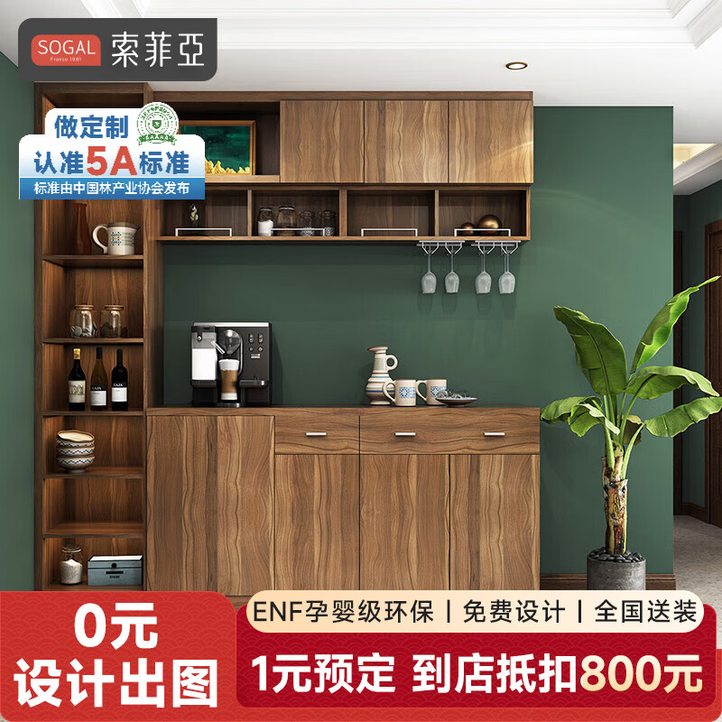 Sophia retro sideboard wine cabinet wall-mounted multi-functional storage economical entryway shoe cabinet American wooden red wine cabinet custom gold