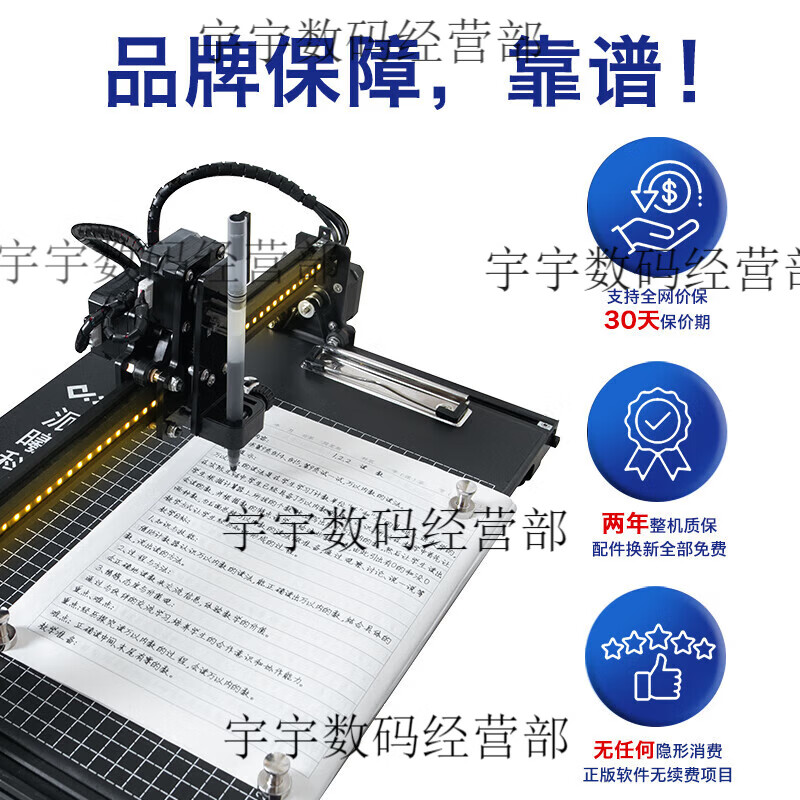 Paixi Technology Kuaibao automatic signature writing robot Autopen fills in forms and takes notes lesson plan fourth generation system artifact P24 model meeting minutes notes thick book