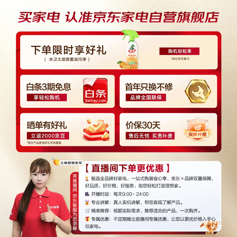 FOTILE range hood, national supplement, top-suction European-style large suction power 22 cubic meters, large air volume, large suction power, wave-waving intelligent control, one-button instant suction, low energy consumption CXW-358-EMC2A