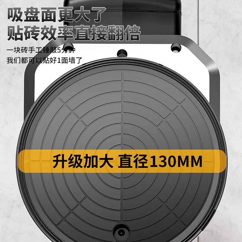 Aided lithium battery tile tiling machine tiling machine floor tile tiling tool vibration tiling artifact power tool 16V Xingyao style tiling machine (two batteries and one charge)