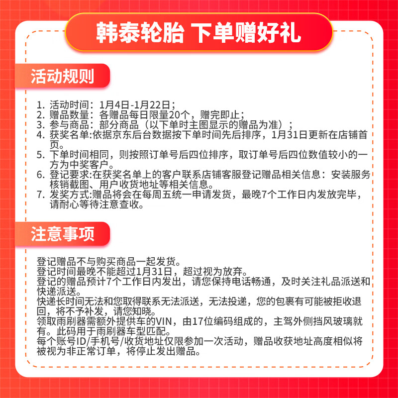 Hankook car tires 225/40R18 92Y XL K117 AO Audi original original Audi A3