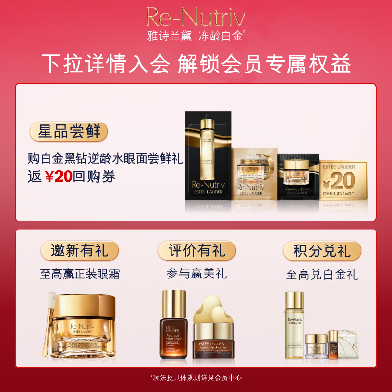 Estee Lauder Platinum Foundation 21# (2C0) 30ml natural skin color concealer cosmetics gift box skin care products birthday gift