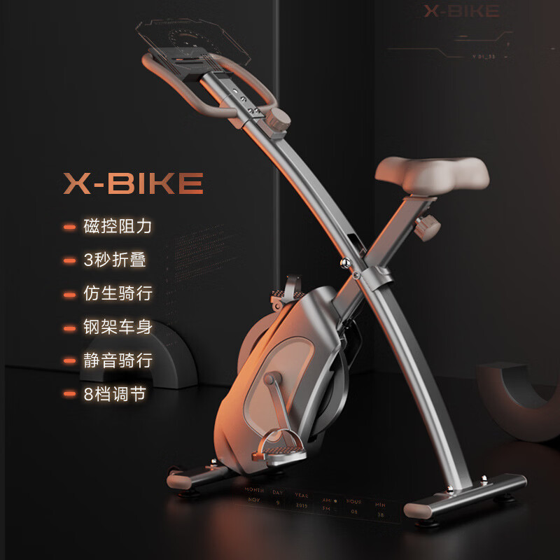 JOBUR magnetically controlled exercise bike XBIKE bicycle indoor bicycle home slimming equipment dynamic bicycle riding white