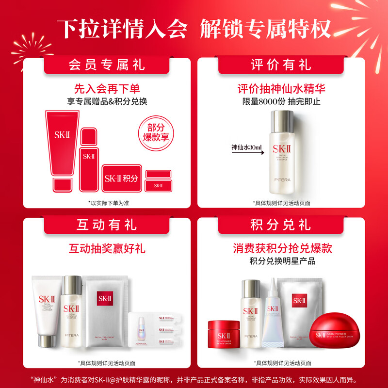 SK-II ex-boyfriend facial mask 6 pieces sk2 hydrating anti-wrinkle firming cosmetics skin care product set gift box birthday New Year gift
