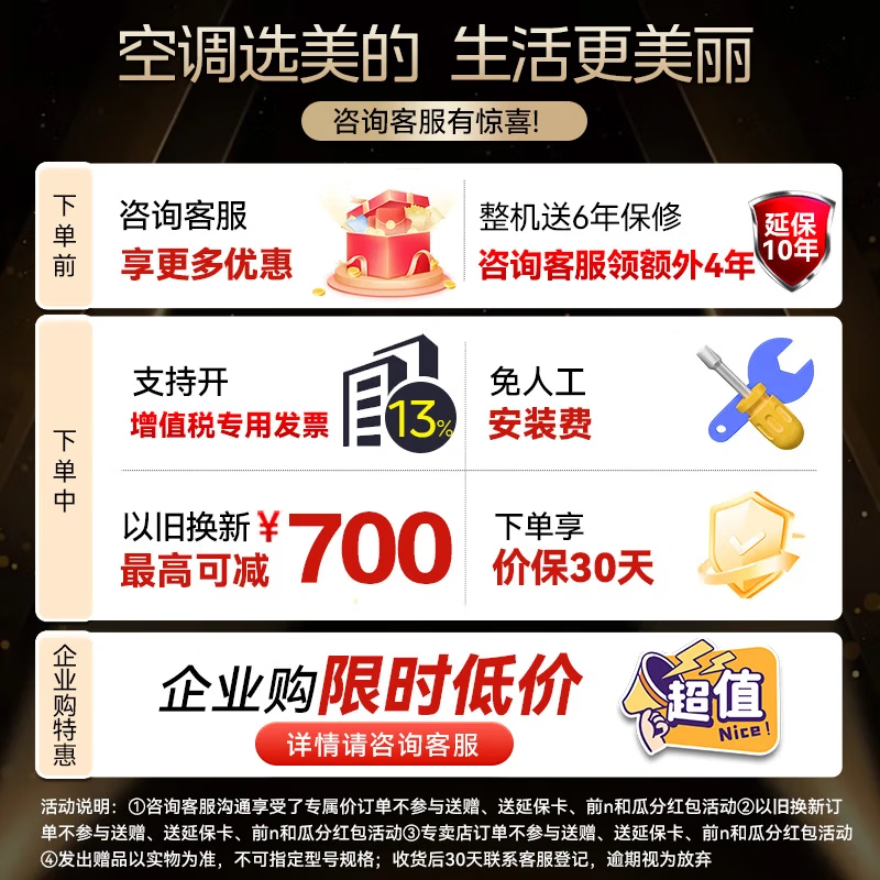 Midea 3-horse ceiling air conditioner, ceiling air conditioner, commercial central air conditioner, one-to-one ceiling air conditioner, first-level energy efficiency, power-saving subsidy 220V RFD-72QW/BDN8Y-D(B1)A 3 horses, same model, supports corporate transfer/price change