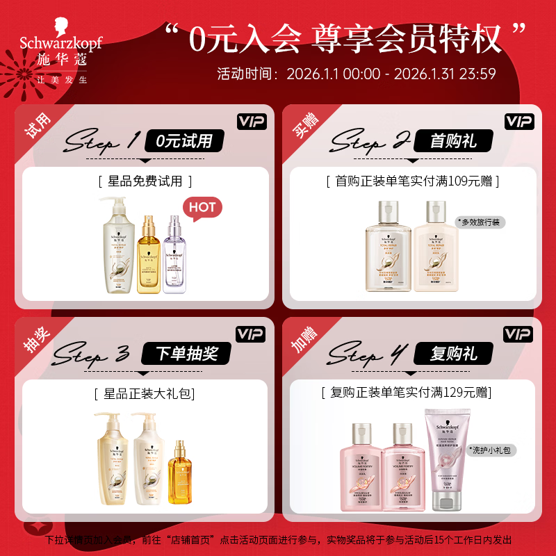 Schwarzkopf Yiran Nourishing Hair Color Cream 2.0 Brilliant Pure Black Hair Dye Cream Plant Ginseng Multiple Whitening Replenishment