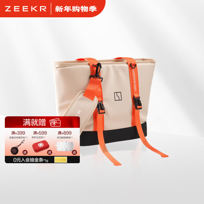 Ji Krypton Lightweight Folding Insulated Bag 15L Khaki