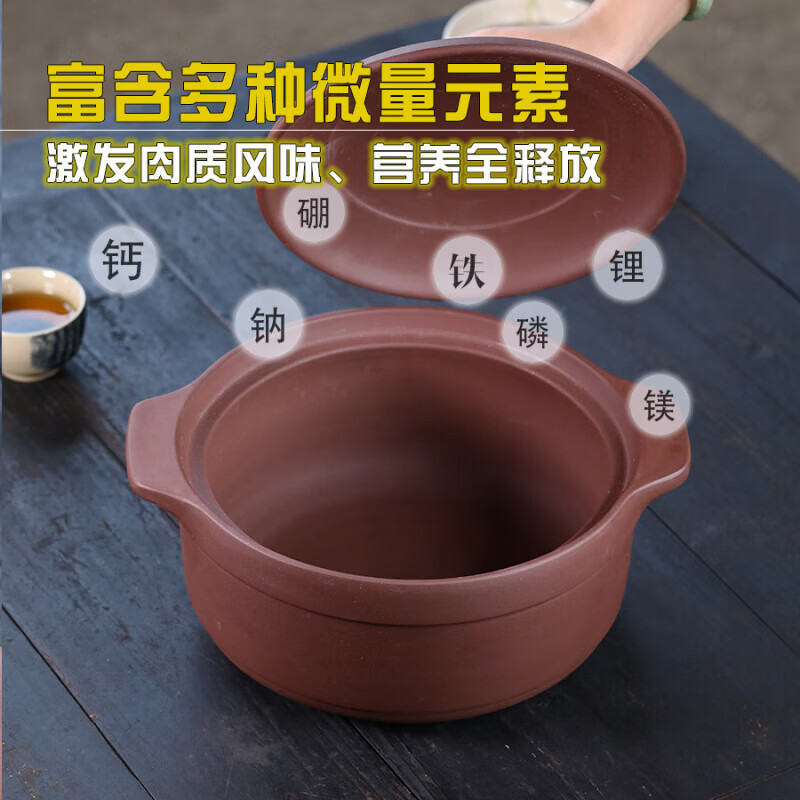 Tuojin unglazed purple clay pot for soup household high temperature resistant dry-fired non-cracking ceramic soup for gas stove commercial stew pot unglazed purple clay shallow pot (purple) 2000ml