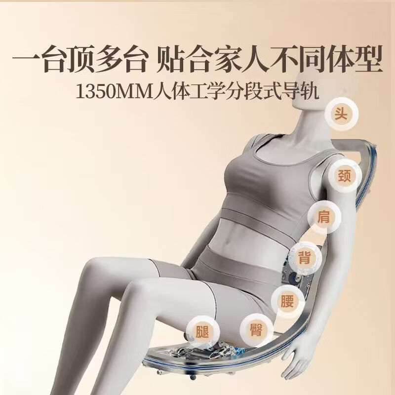 Chivas home massage chair full-body fully automatic rubbing and rolling space capsule government subsidy as a birthday gift for parents MZ680PRO MZ630 upgraded model - Jingcang Shanfa