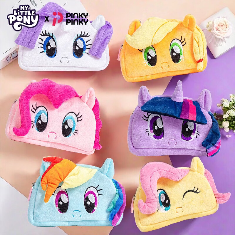 My Little Pony Women's Cosmetic Bag Coin Purse Bag Unicorn New Year Gift White Rare