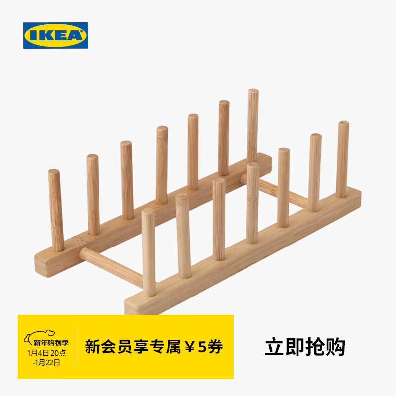 IKEA (IKEA) OSTBIT plate rack bamboo storage rack kitchen storage rack multi-functional shelf artifact plate rack bamboo