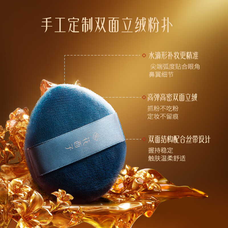 Hua Xizi's new product Hua Yang Complexion Honey Powder G01-9g for makeup, contouring and brightening with 0 pink feeling gift for women