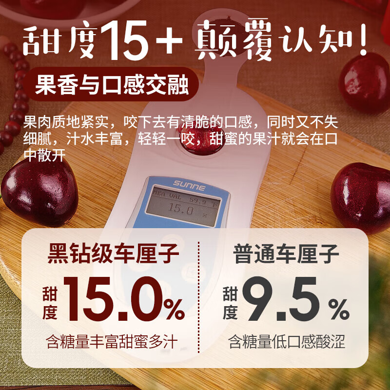 Uncle Sam Chilean Cherries JD-Next Day Delivery to Many Places 4J Grade Imported Cherry Fruit Gift Box New Year's Gift Box 3kg (Net Weight) 80% Choice - Great Deals Delicious Gift Box Top Version | Crispy and Sweet 4J Super Big Mac Fruit 32-34mm