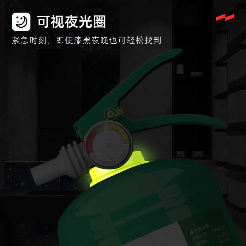 YUANBANG vehicle-mounted water-based simple fire extinguisher 980ML environmentally friendly water-based store exclusive 980ml water-based *12 bottles