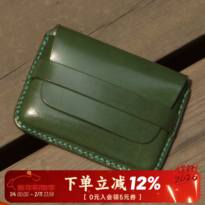 Children who are tired of playing! Handmade Japanese Tochigi vegetable tanned leather simple retro small card holder coin purse, various styles and colors, Tochigi 11# olive green