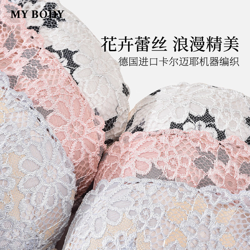 The same style of underwear as mybody mall, feminine lace, widened and re-adjustable, small breast push-up thick cup bra, gray purple 70A