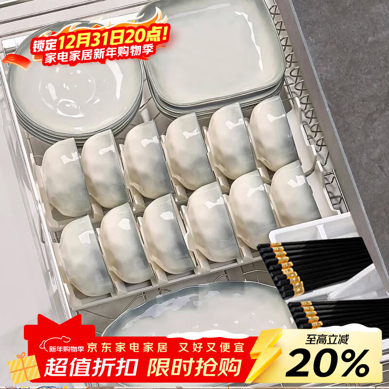 Persson household underglaze color simple ceramic dishes and tableware set complete housewarming gift Yanyuyao 24 pieces