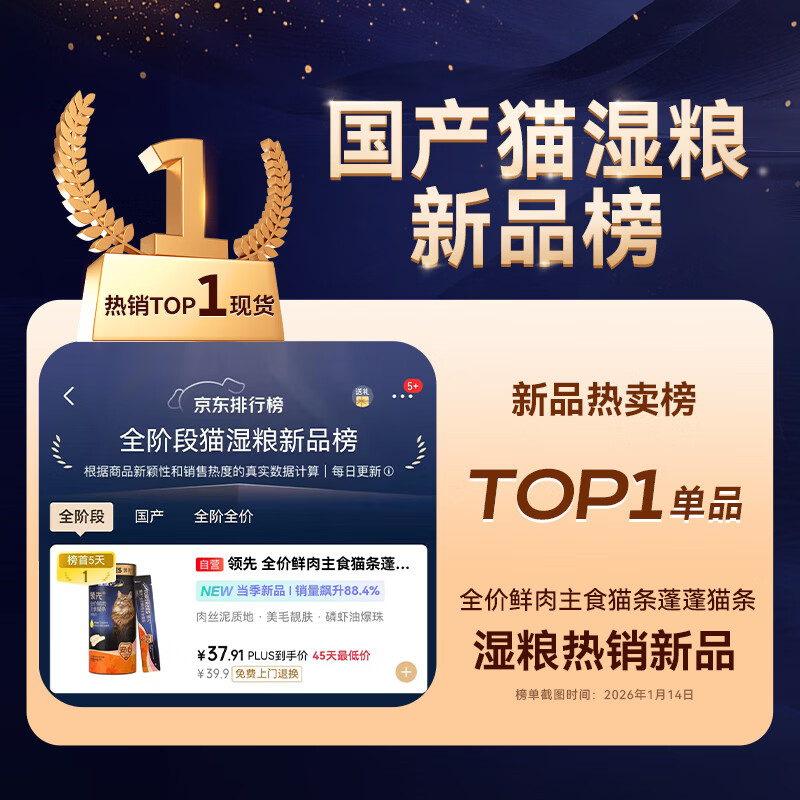 Leading full price fresh meat fluffy staple food cat strips fish oil krill oil beautiful pet snacks chicken flavor 14g*15 pieces