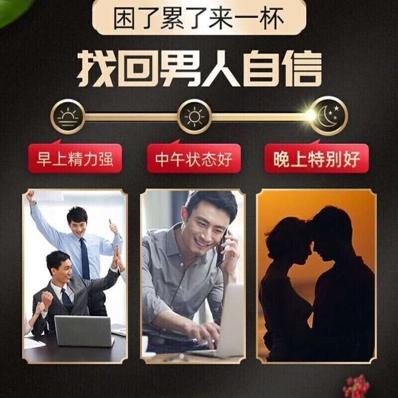 Jingshuo Eight Treasure Tea Cistanche deserticola Cynomorium Cynomorium Epimedium Black Wolfberry Mulberry Leek Seed Polygonatum Polygonatum Dogwood Nine Treasure Tea Steep in water