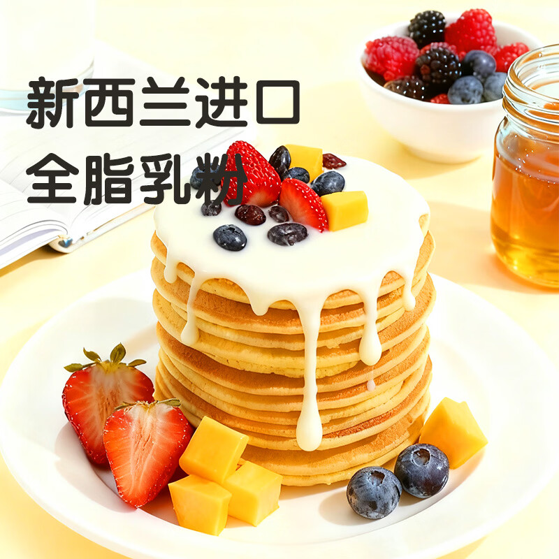 Hundred Diamonds Calcium Iron Zinc Kneaded Waffle Powder 100g*3 Bags Breakfast Household Waffles Egg Waffles Dorayaki Baking Ingredients