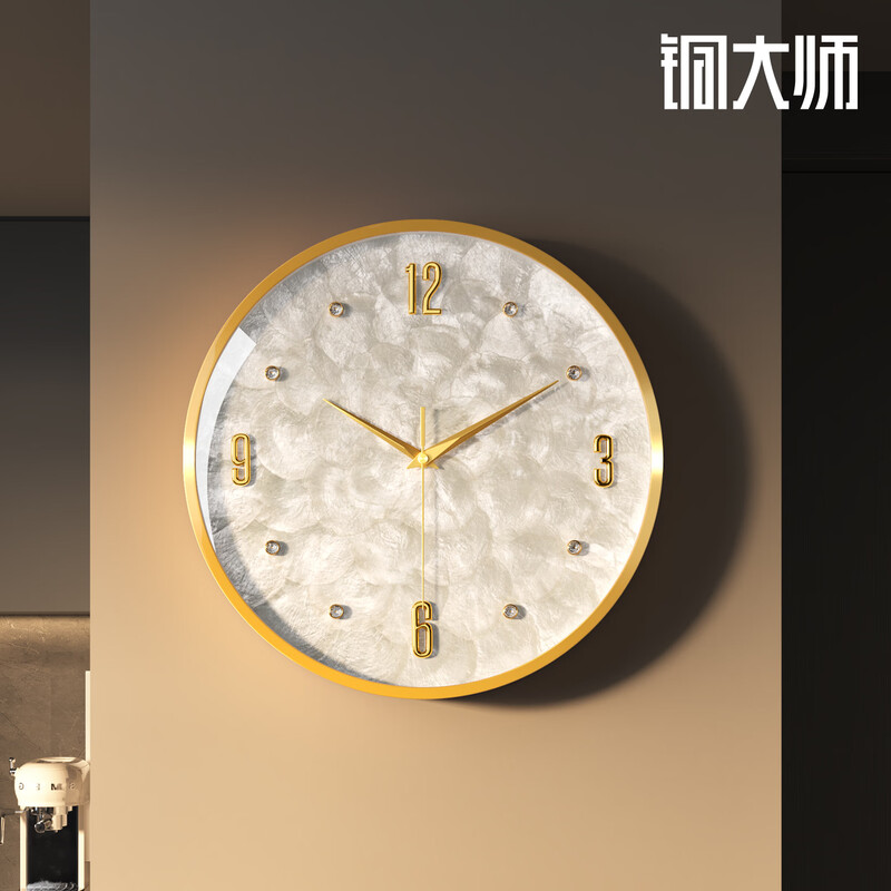 Copper master wall clock living room 2026 modern high-end light luxury style wall clock simple clock home creative watch brass real shell diamond dial-radio wave movement-medium size