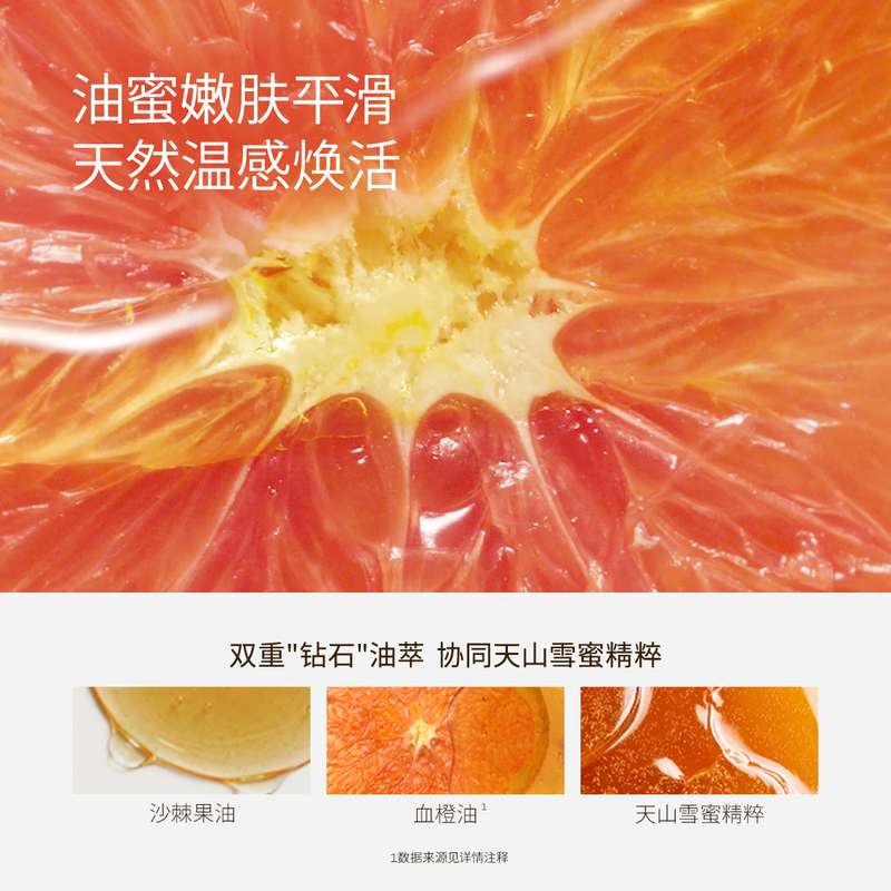 LAN new product launch Lan Phoenix Oil Honey Mask Polishing and Brightening Moisturizing Oil Mask Gift Box 2