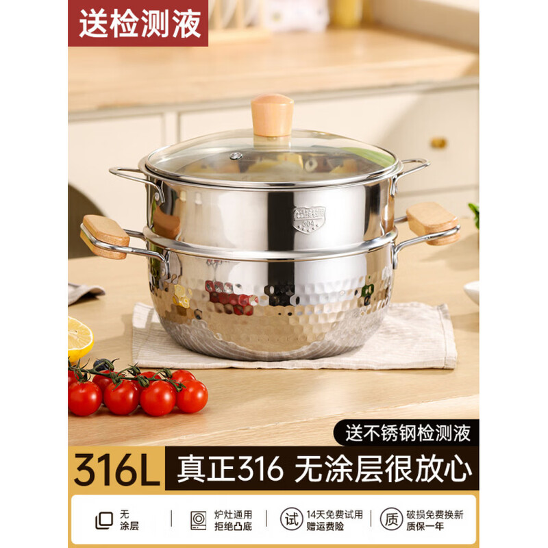 Tuojin 316 stainless steel Xueping soup pot thickened small steamer household cooking pot binaural stew pot gas induction cooker special 316 stainless steel + stainless steel detection liquid 22cm