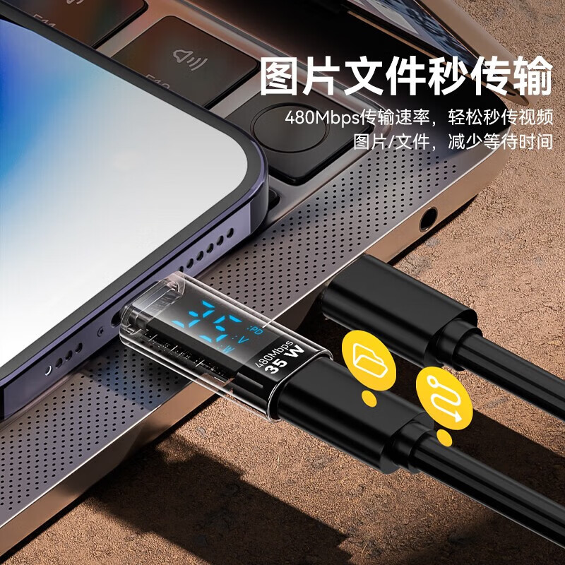 Type-C charger adapter digital display screen PD35W fast charging data cable converter suitable for Apple 8-14 series charger adapter for 15/16e mobile phone and tablet charging Lightning male to Type-C female port suitable for Apple 8-14 series