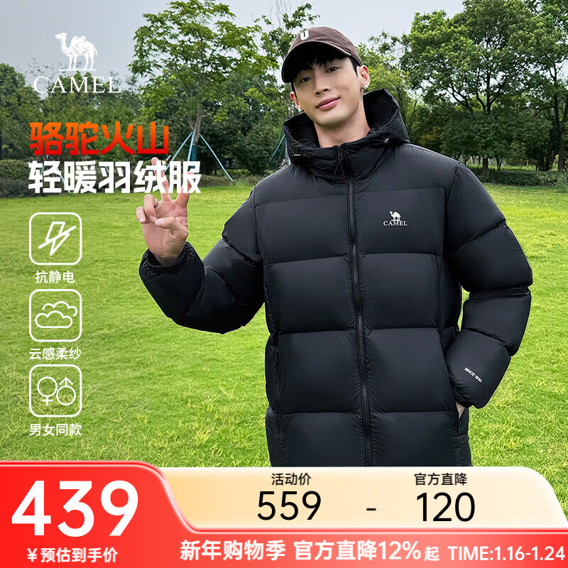 Camel Volcano Down Jacket Men's Winter New Thick Hooded Warm Bread Jacket Women's Urban Light Outdoor Black Unisex Style, 7674B 2XL